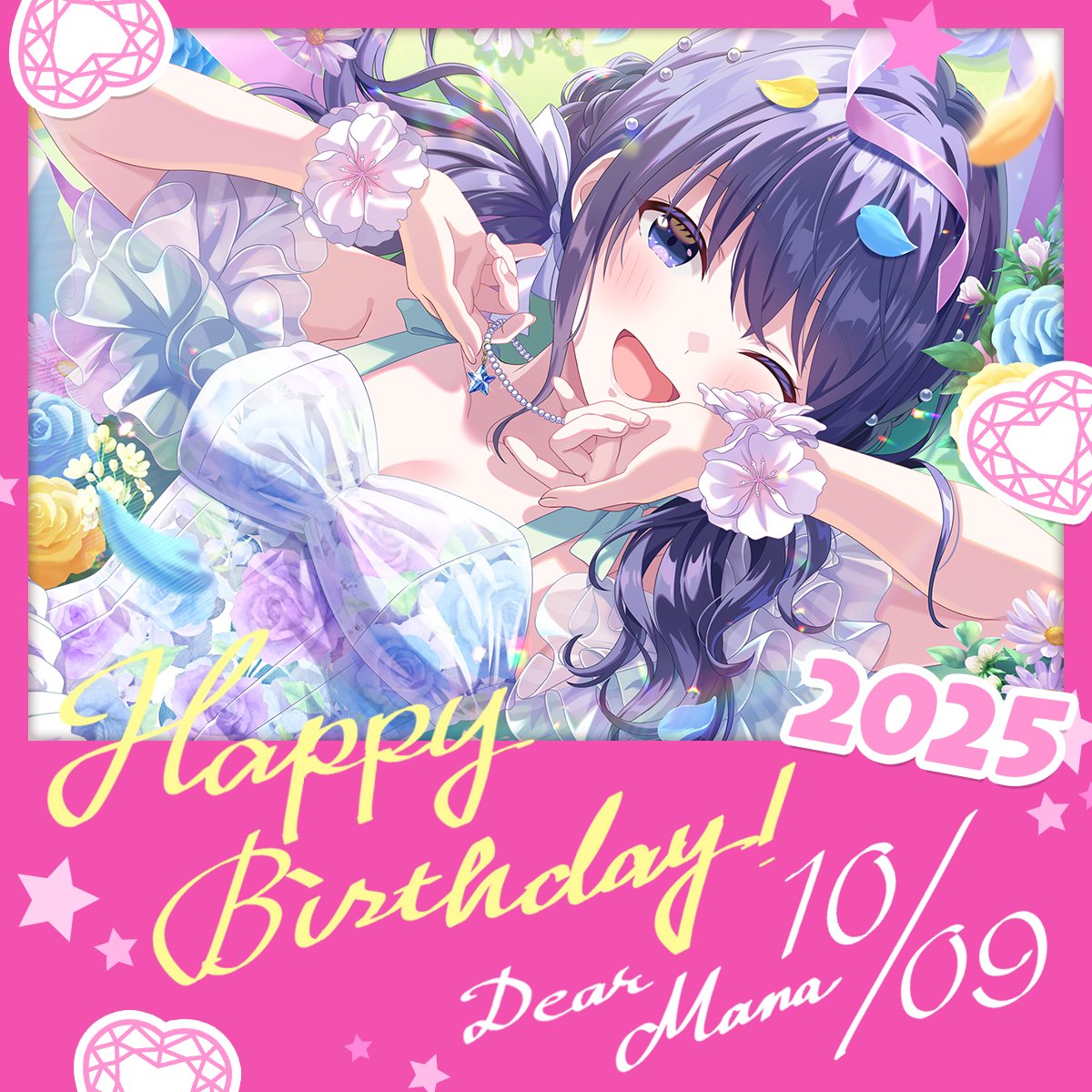 Happy Birthday 2025/10/09 Dear Mana
