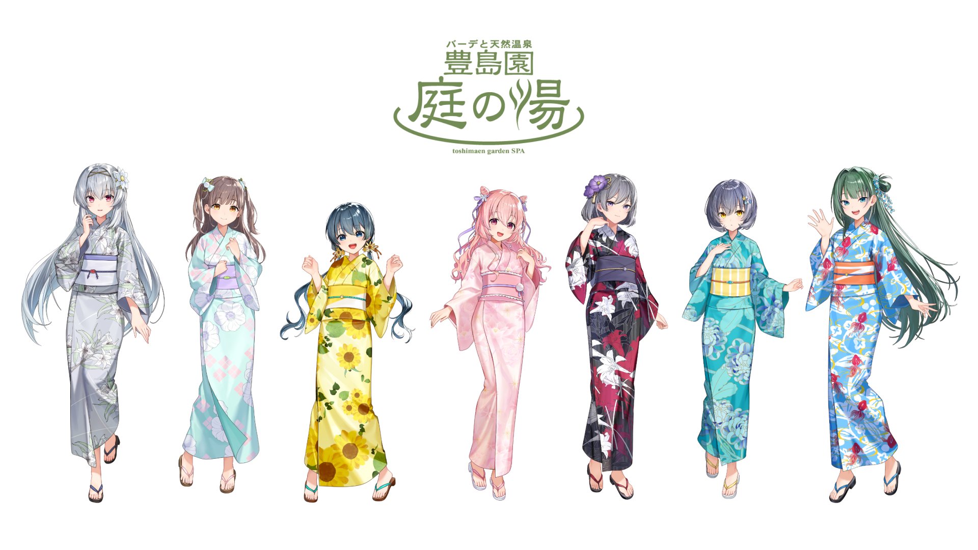 天動瑠依（ライトグレー地に白百合が揺れる浴衣）
鈴村優（ペールブルーに白いポピーと桜色菱形重ね紋様の浴衣）
奥山すみれ（カナリアイエロー地に向日葵が鮮やかに咲く浴衣）
赤崎こころ（撫子地に満開の桜咲き誇る浴衣）
神崎莉央（黒格子柄に白と真紅の百合が鮮やかに映える浴衣）
井川葵（浅葱地に藤色の菊が大胆に踊る浴衣）
小美山愛（流水の青地に赤い金魚が泳ぐ浴衣）
