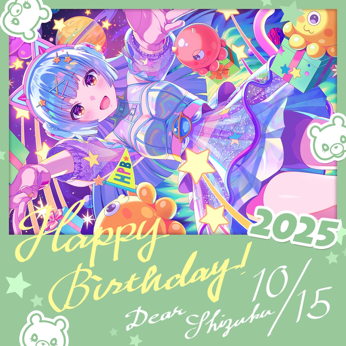 Happy Birthday 2025/10/15 Dear Sizuku
