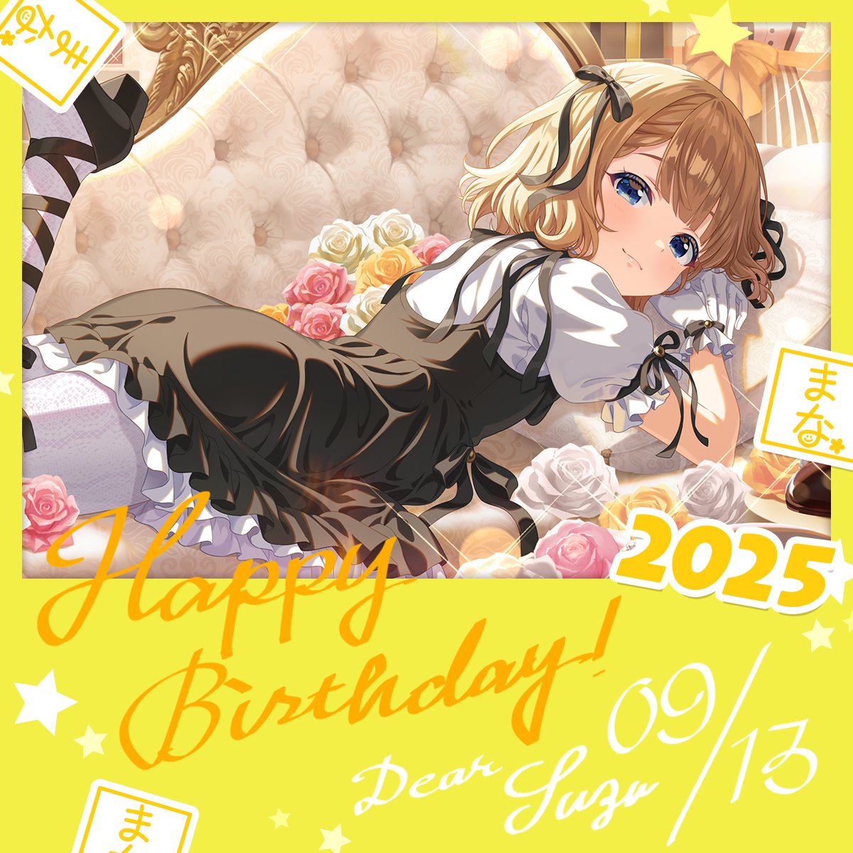 Happy Birthday 2025/09/13 Dear Suzu